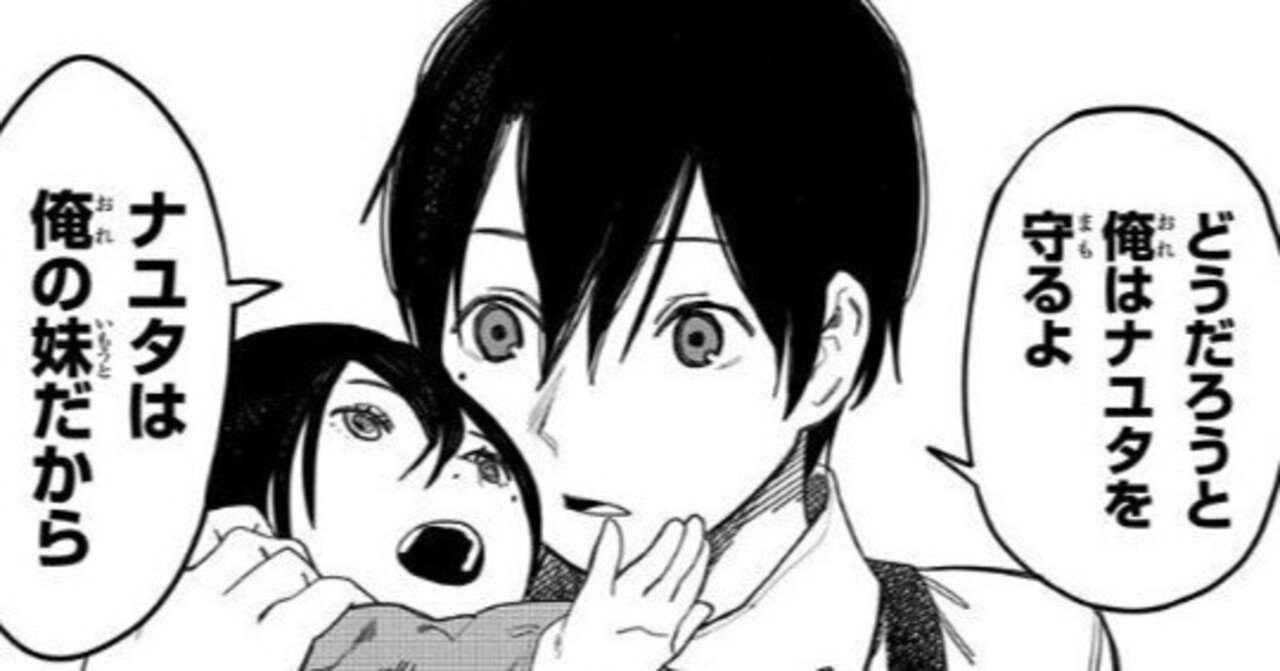 藤本タツキ 短編集 『17−21』 『22−26』 ： 作家自身のキャラクター