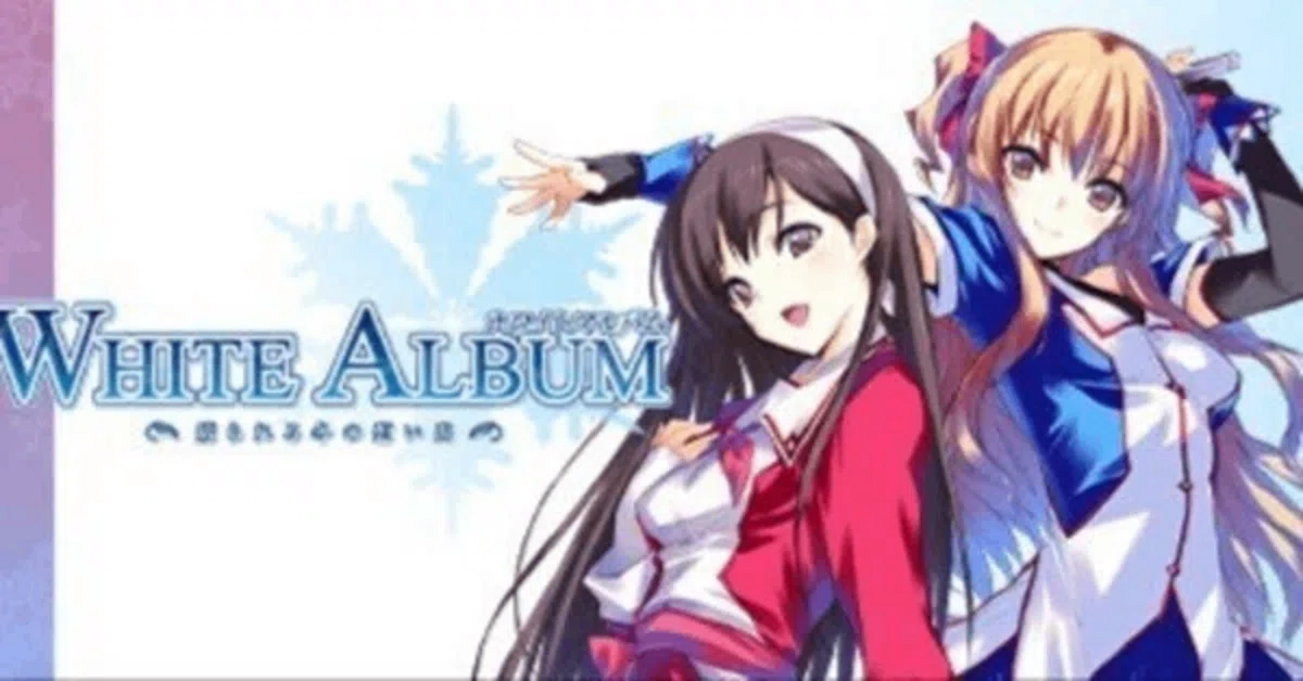 WHITE ALBUM』の一周目をクリアしたのでまとめる回。｜のワの