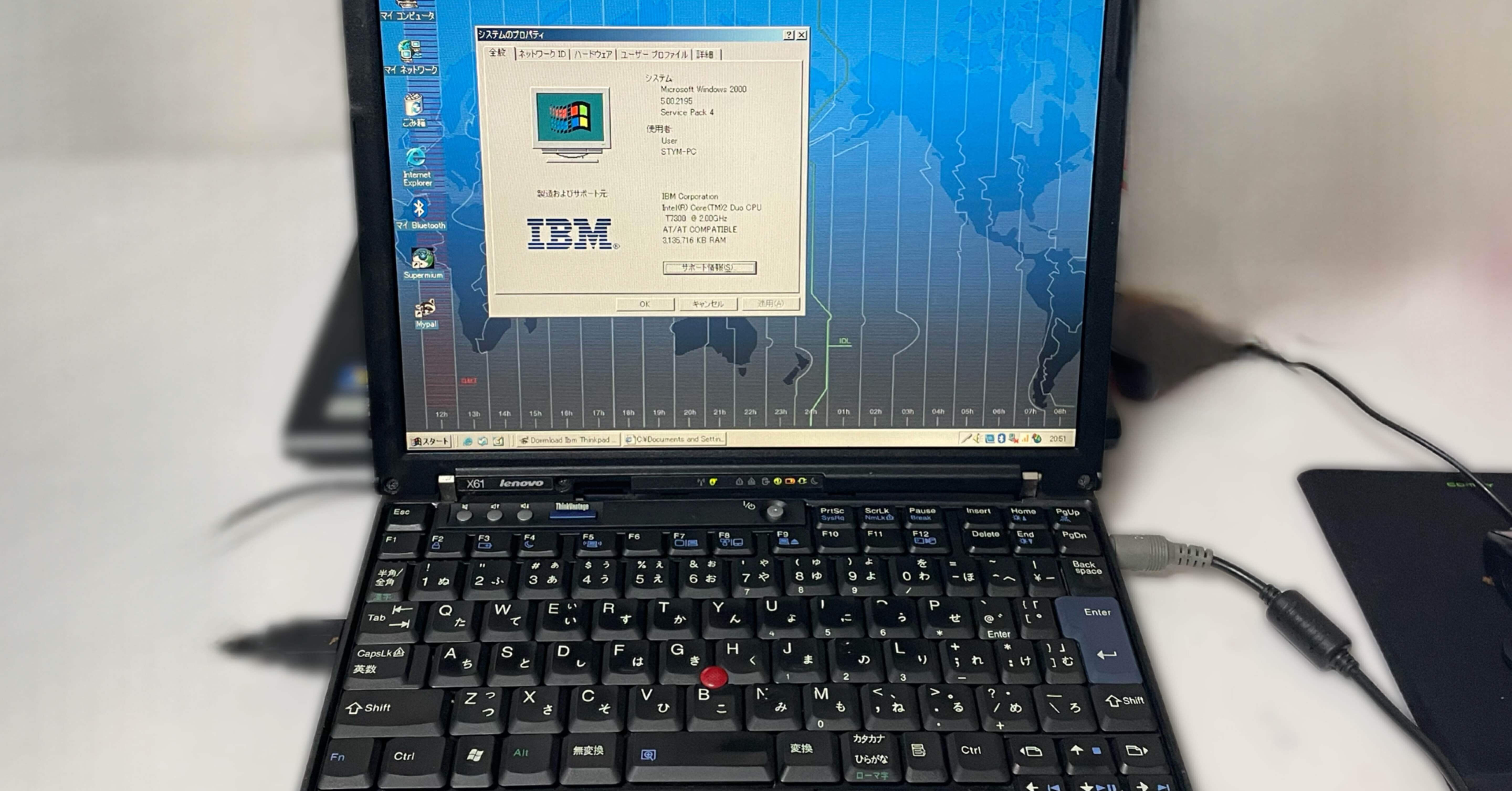 17年前のPCでnoteの執筆をしてみる|Sato_61883 17年前のPCでnoteの執筆をしてみる|Sato_61883