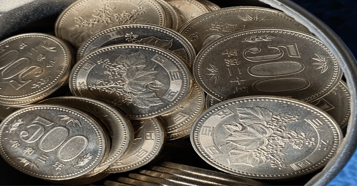 田中さま専用 記念硬貨 コイン コレクション 昭和コインアルバム』総数199枚 | 東京書芸館公式通販ウェブ