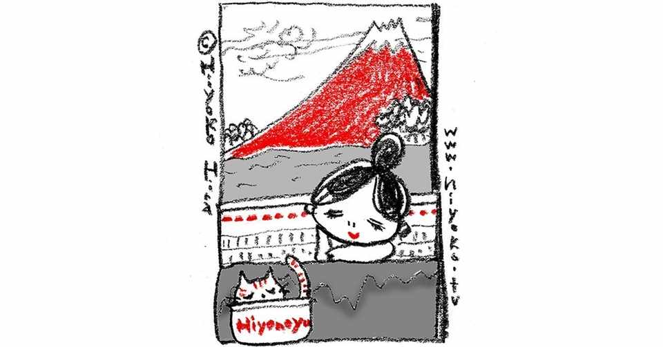 お仕事紹介 銭湯本の見開きイラスト 戎光祥出版 003 陽菜ひよ子 イラストレーター 漫画家 文筆家 Note