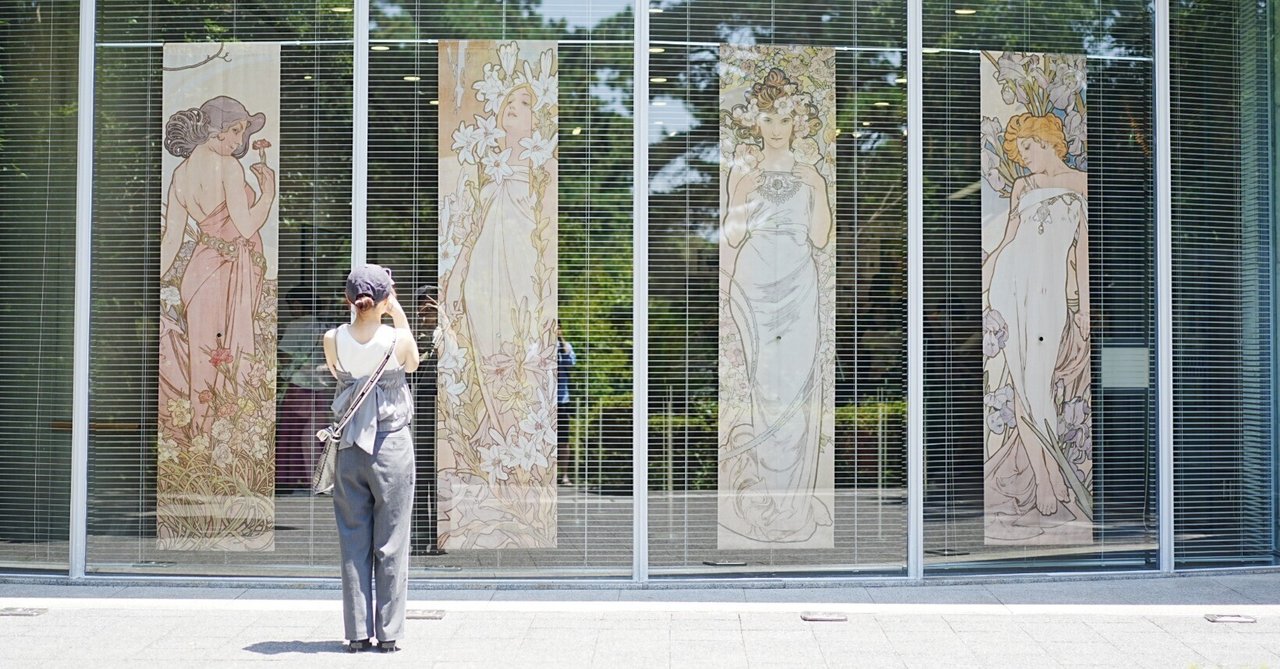 展覧会レポ】茅ヶ崎市美術館「アルフォンス・ミュシャ展 アール