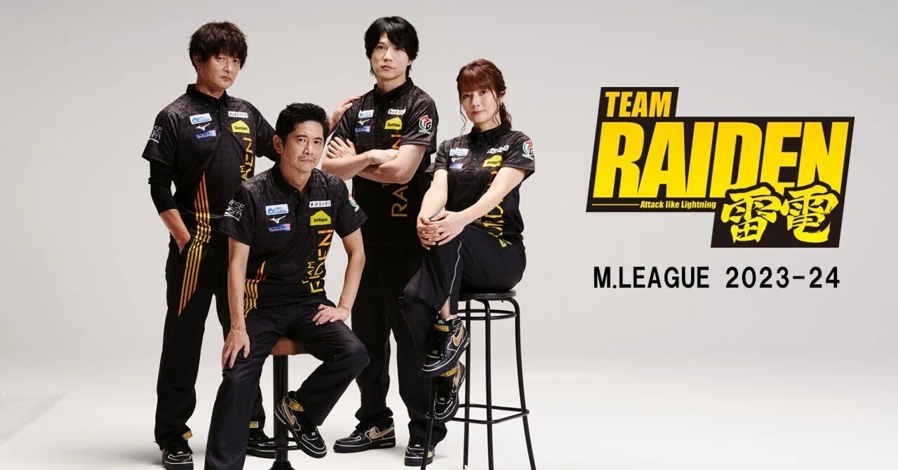 ⚡️TEAM雷電 ⚡️Mリーグトレカパスワード｜TEAM雷電【公式】