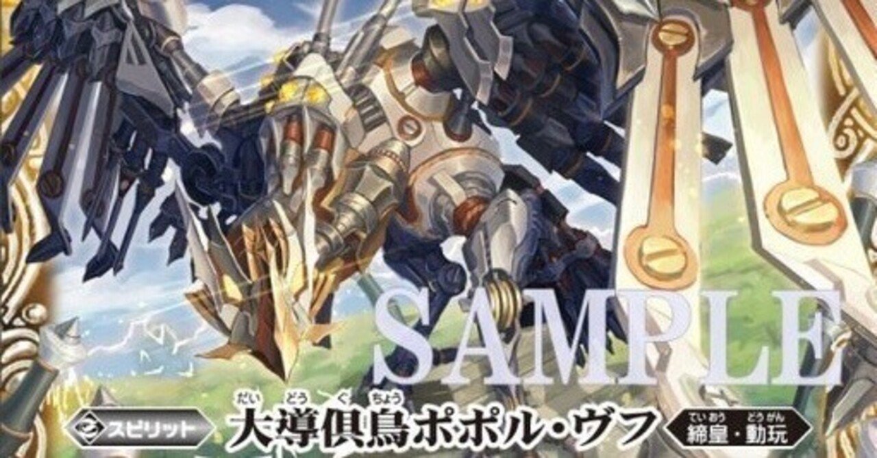 キニチアハウ(動玩) 2章の新規 個人的評価メモ｜マルタ@バトスピ