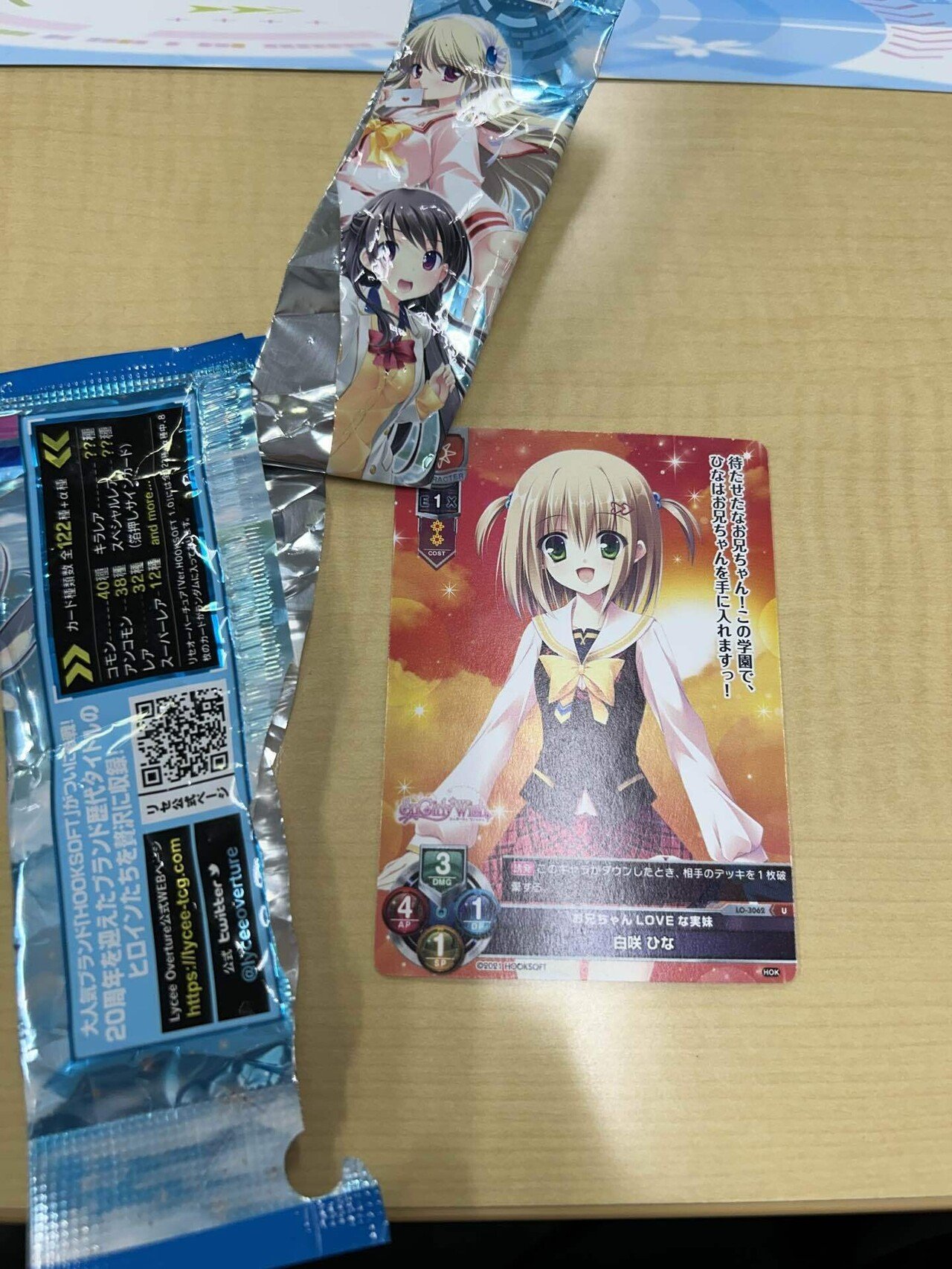 旧lycee　旧リセ　夢想のレナ　交換済みプロモ　未開封 旧リセ Lycee 新藤千尋 プロモ ef 七尾奈留 - メルカリ