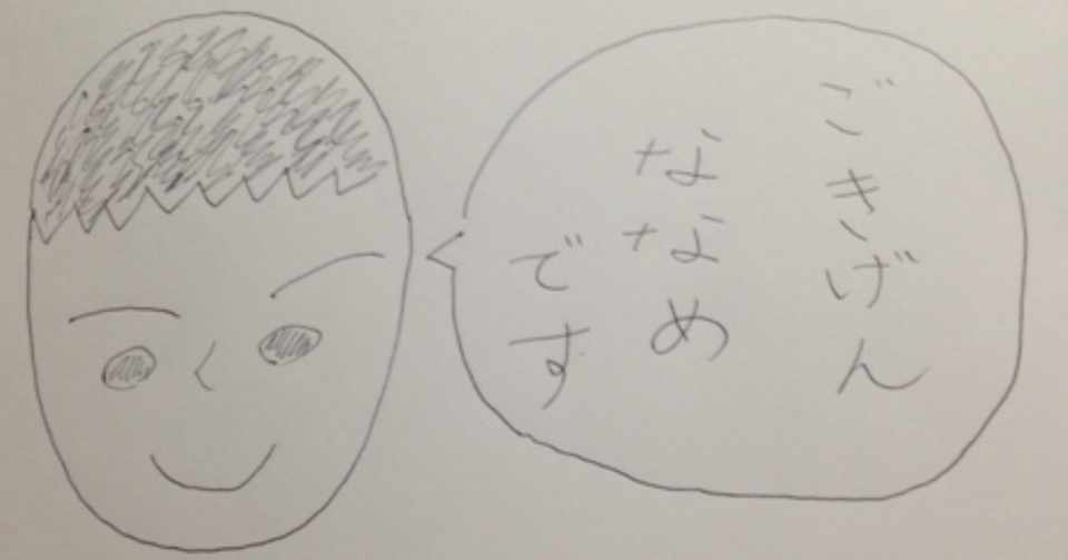エピソード47 かーくんのほのぼの名言 迷言日記 史上初 かーくんの怒りの訴え はぐくみ専門家 1100冊超 絵本マイスター 100公園 制覇 Life Lighter Noter たび Note