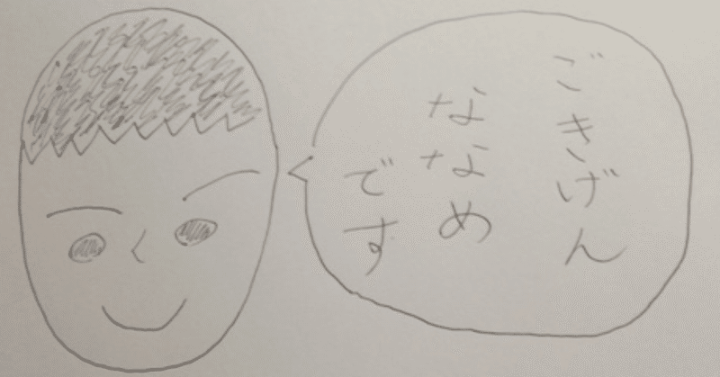 エピソード47 かーくんのほのぼの名言 迷言日記 史上初 かーくんの怒りの訴え はぐくみ専門家 10冊超 絵本マイスター 100公園 制覇 Life Lighter Noter田平貴洋 Note