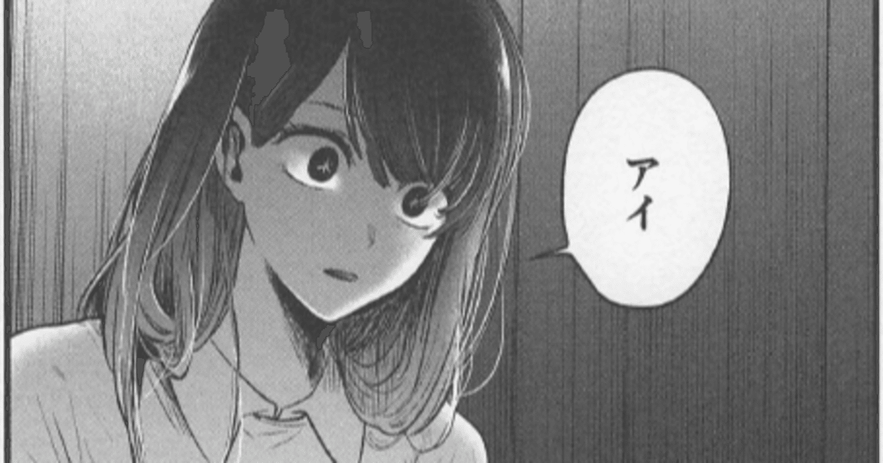 29.黒川あかねのプロファイリングと心理的アセスメント②｜のあ