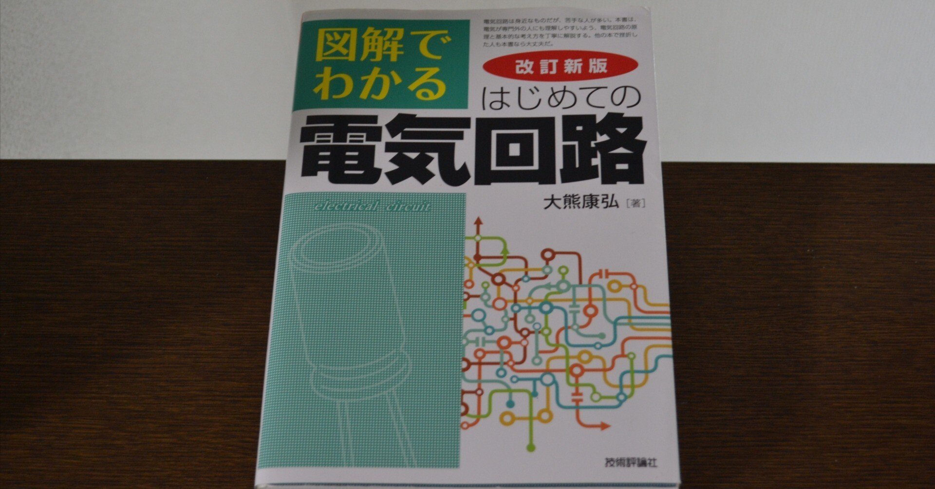 2538cc5a8e667ff6a3ba5b09dbff8f