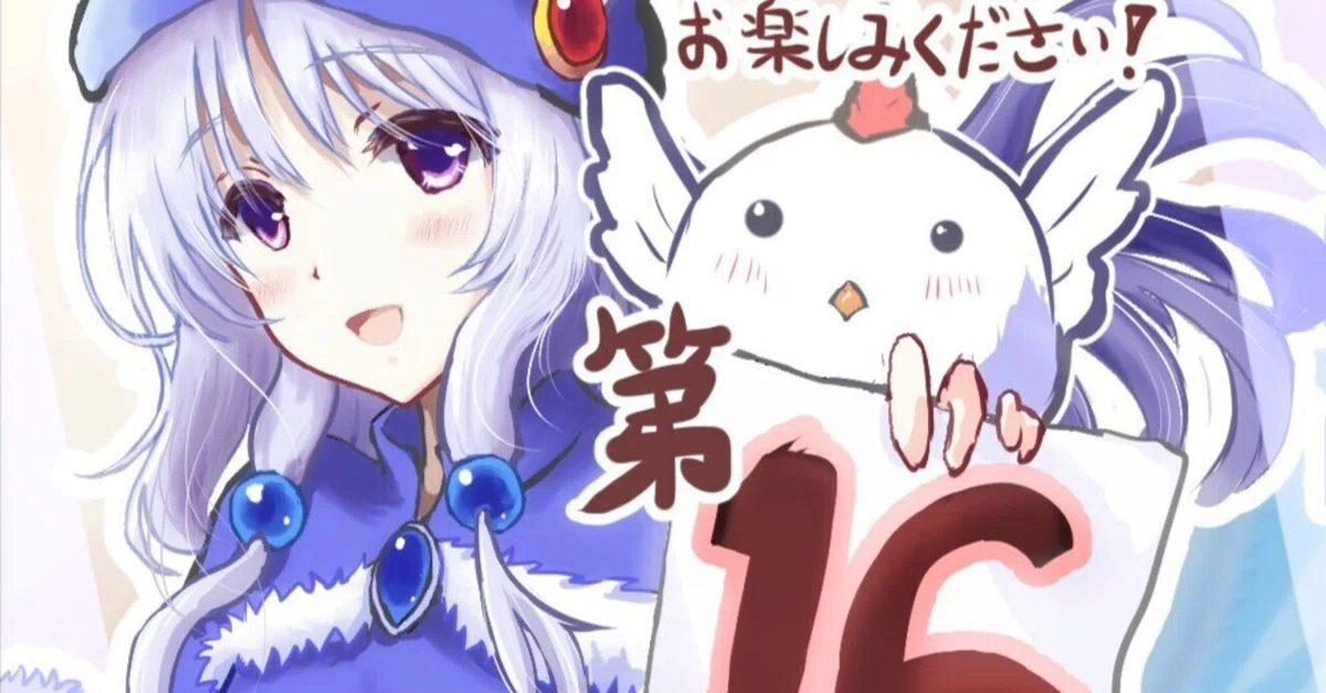 第16回ウディコン感想 (2024)｜reminder_89