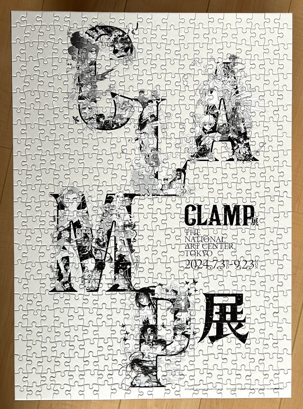 CLAMP展に行ってから買ったパズルをようやく作り終わったーー 額も買っ