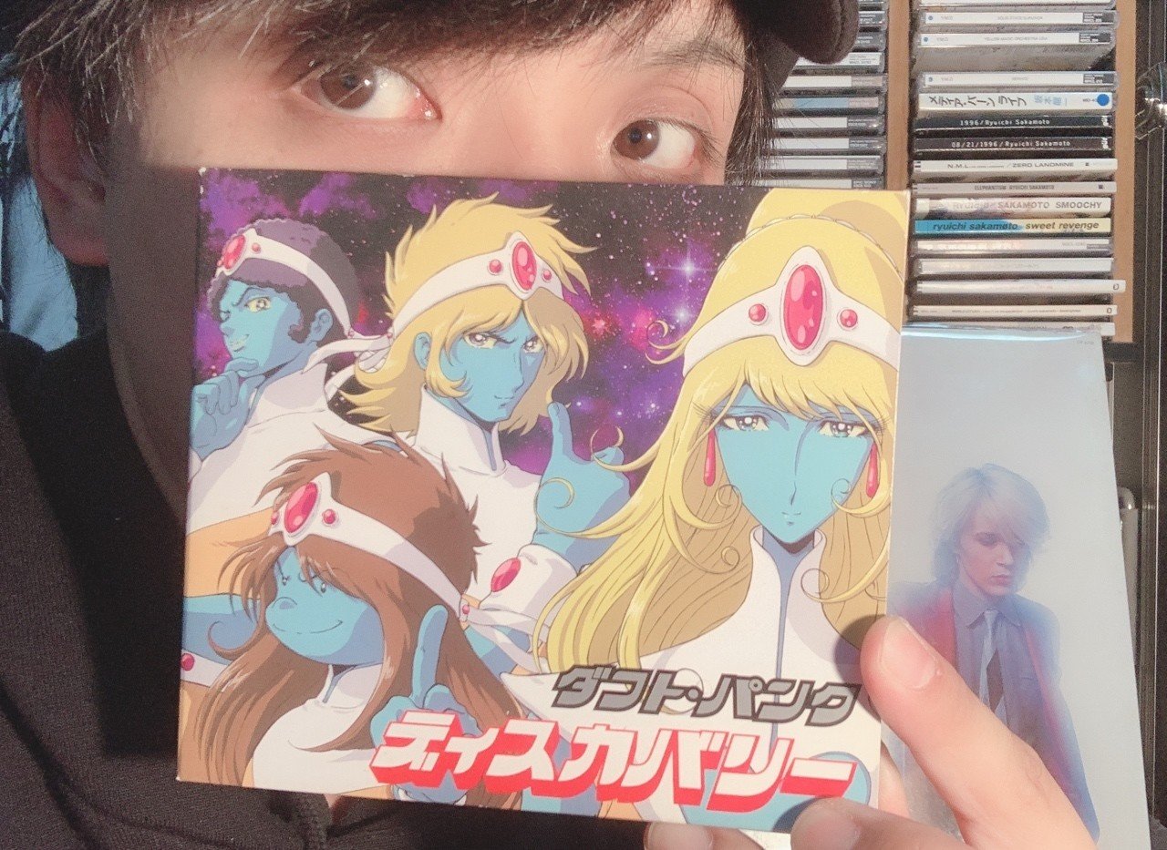 ダフトパンク Haluna 杉本榛名 Note