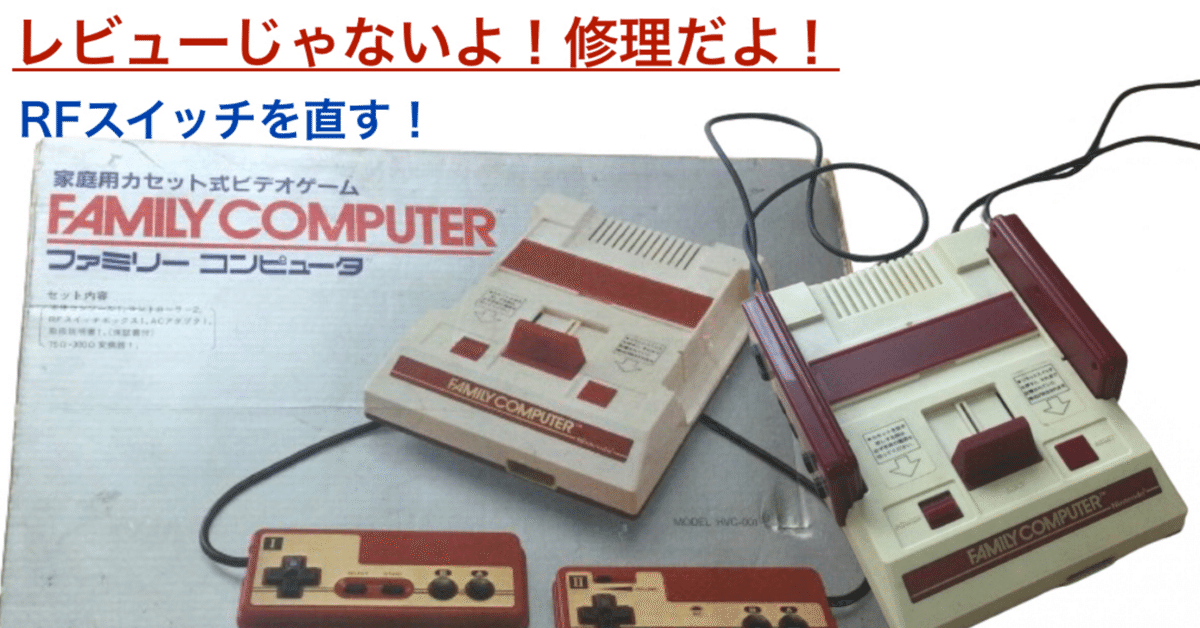 スーパーファミコン 本体一式 動作確認済み （SFC 後期型 