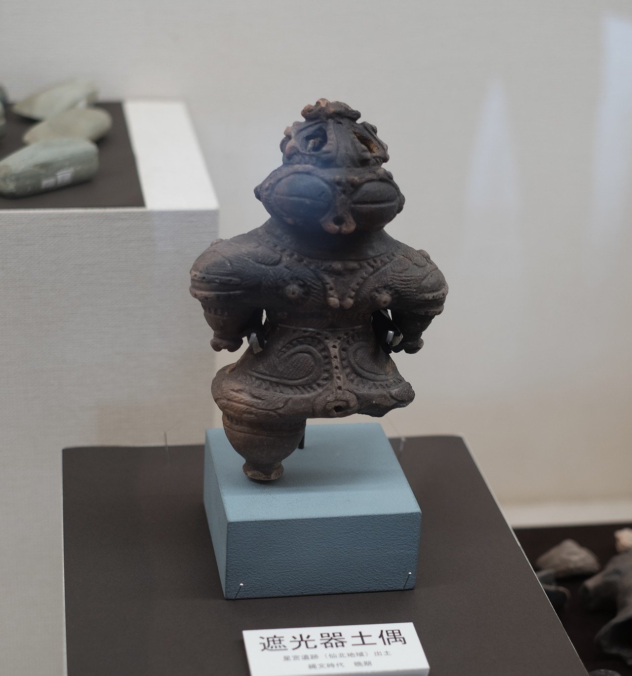 安⚫遮光器土偶 秋田県 📍特別展「世界遺産 縄文」 @京都文化博物館