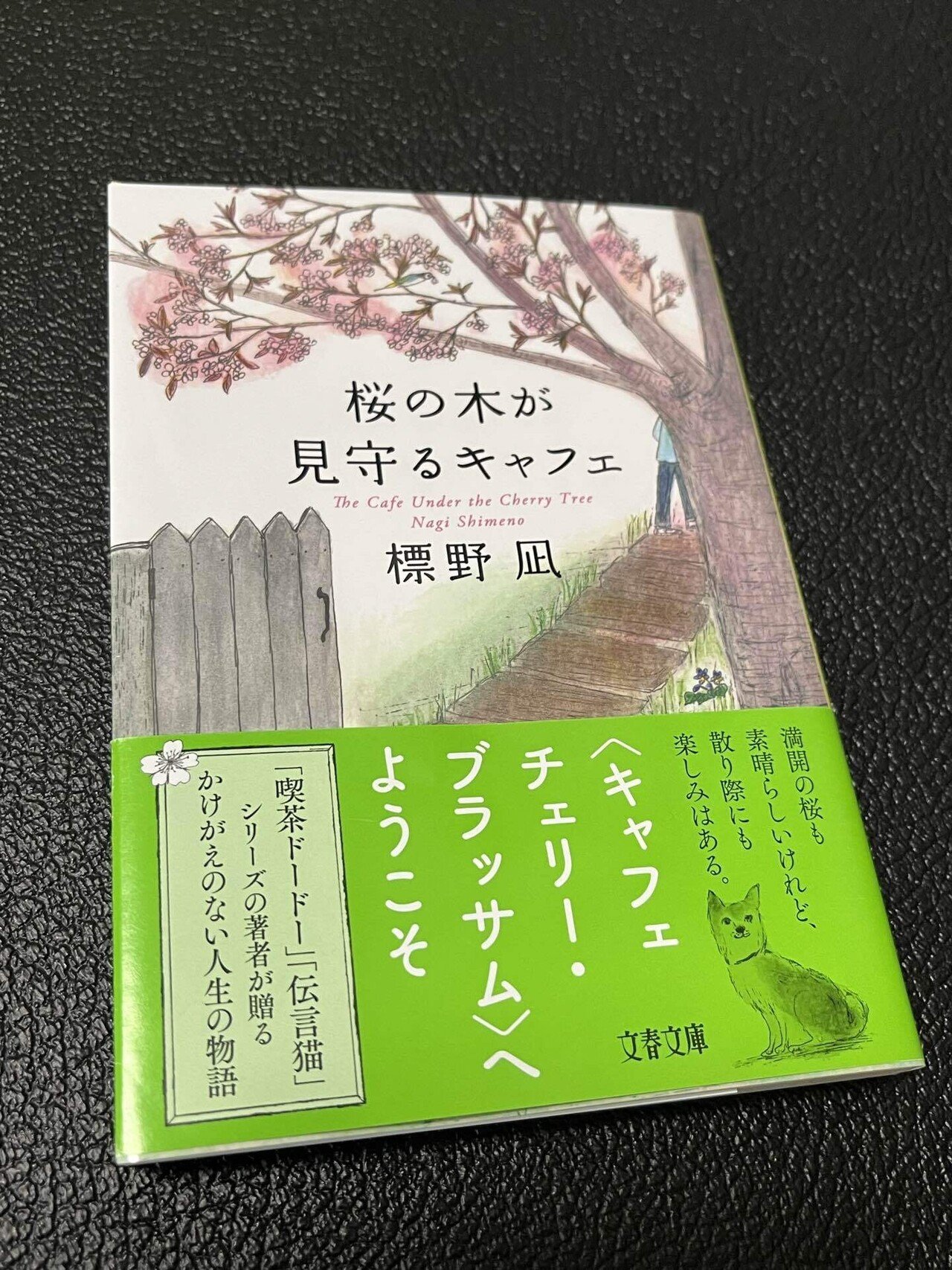 2024年に読んだ本の紹介｜XXUX(読み方:ゆー)