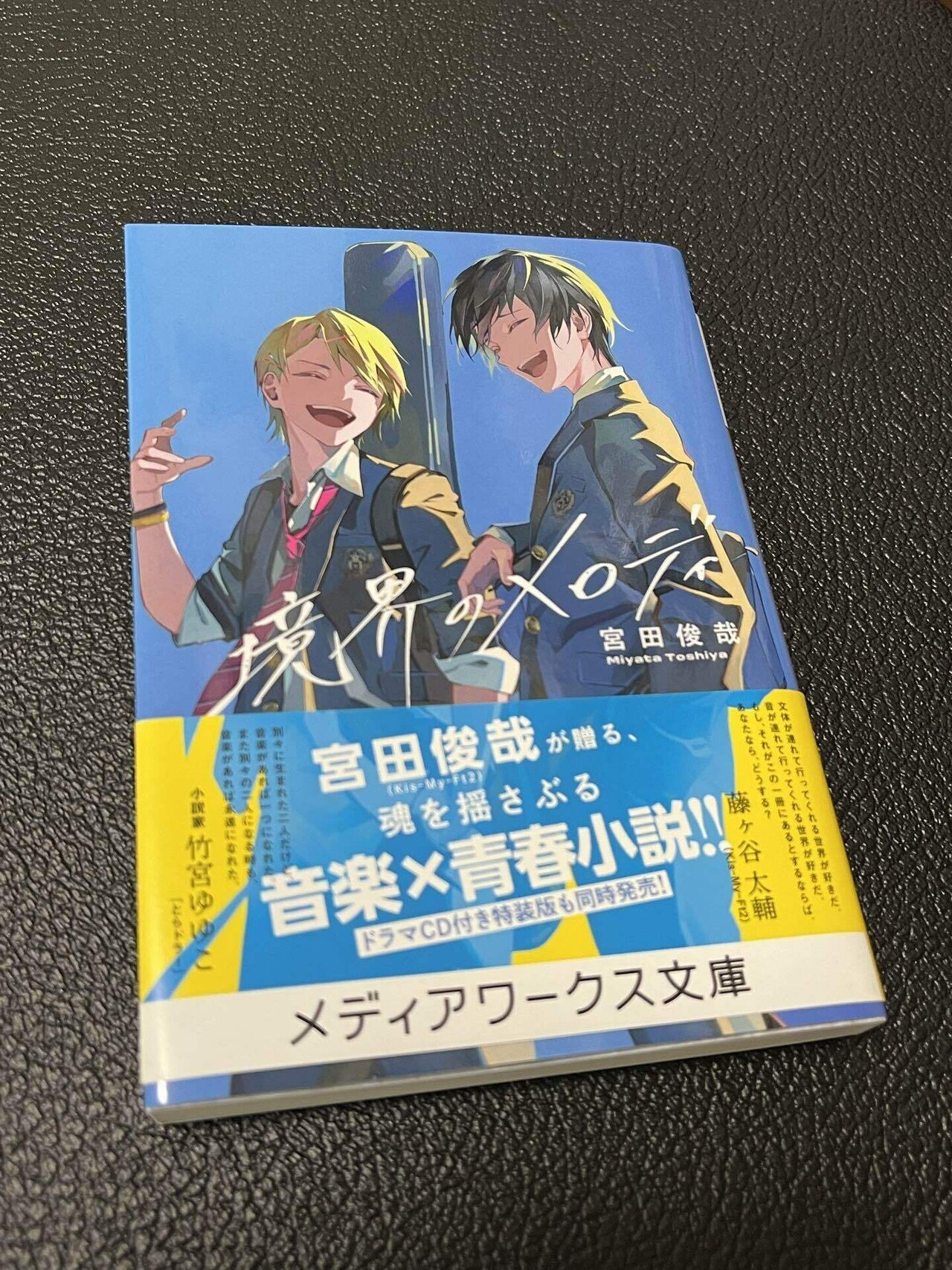 2024年に読んだ本の紹介｜XXUX(読み方:ゆー)
