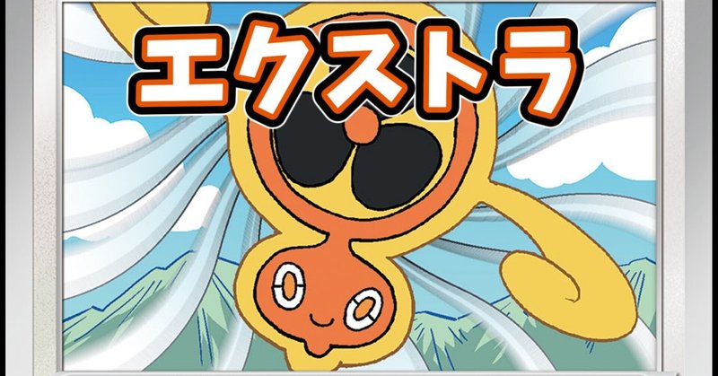 ポケモン XY ORAS USUM BW2 ソフト ポケモン XY ORAS USUM BW2 ソフト