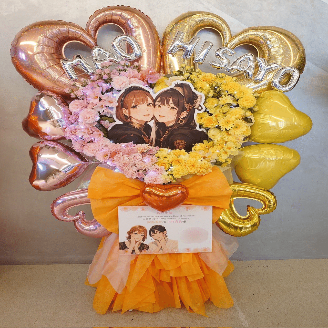 フラワースタンドの出し方｜ゆ