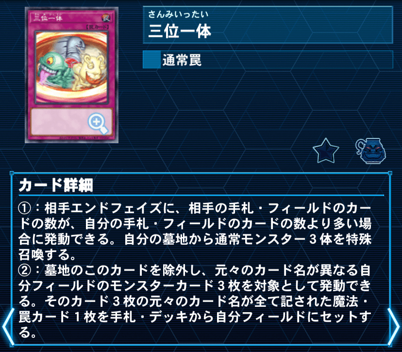 遊戯王 マドルチェ春化精デッキ EXデッキ&スリーブ付き Amazon.co.jp: マドルチェ春化精デッキ EXデッキ& スリーブ