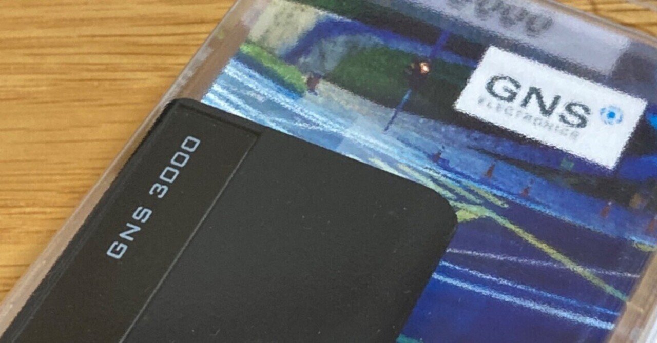 GNSS(GPS)外部レシーバー&ロガーとしてのGNS3000｜photo.hoto