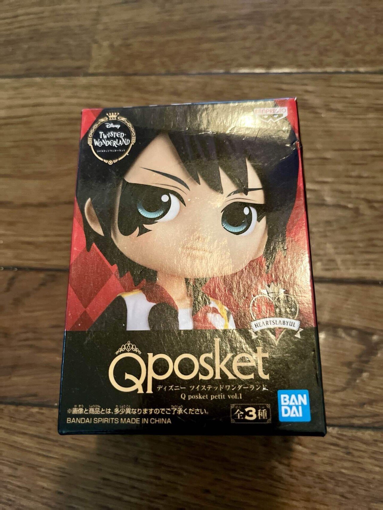 まんだらけでプラモデルを買いました｜ゆー