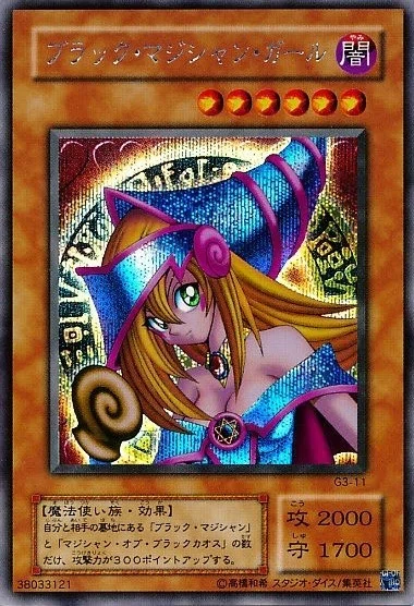 ガールはどうなる？ レジェンドデュエリスト編6で強化されるブラマジの
