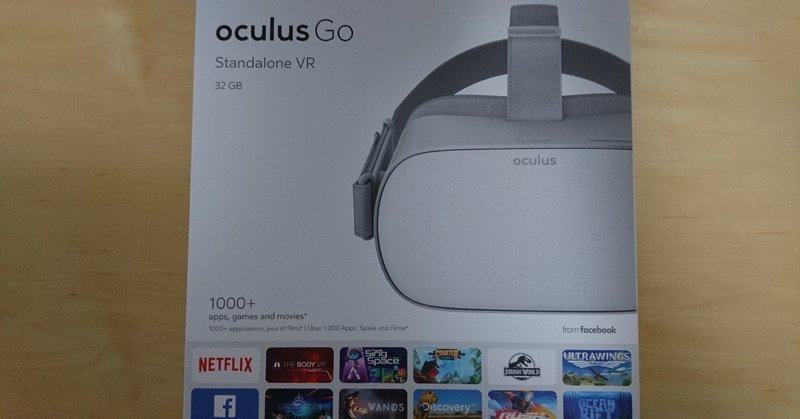 【備忘録】Oculus Goを購入して1週間ほど使用してみた感想
