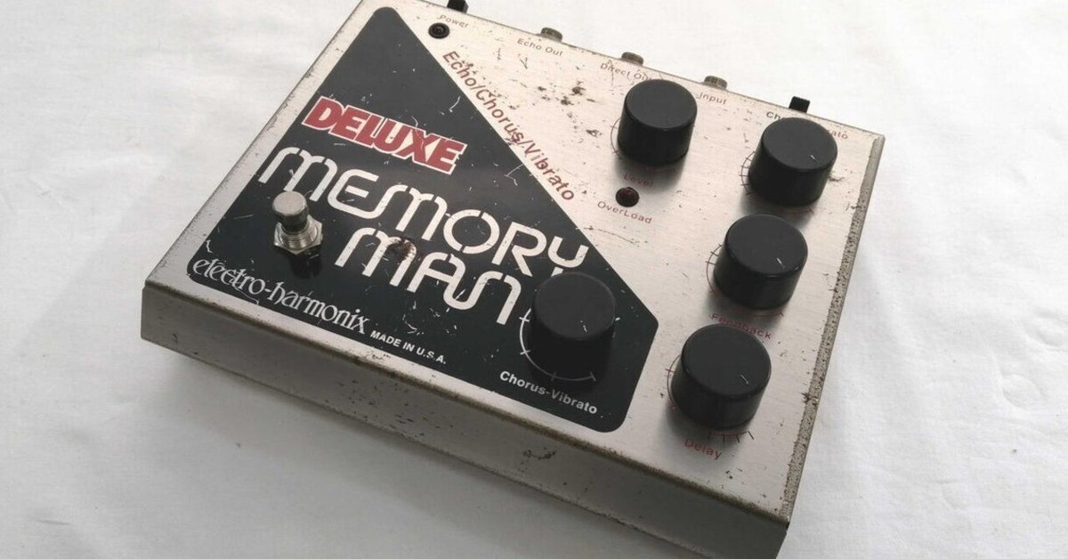 高品質の激安 Electro-Harmonix Manエフェクター解説：ヴィンテージ Memory ギター