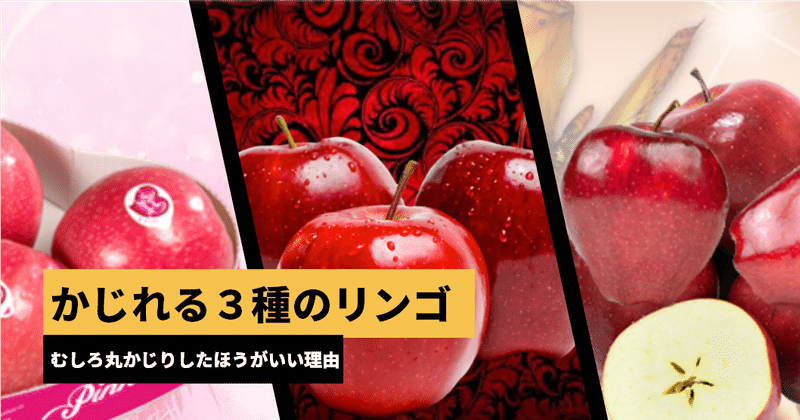 雑学 なぜオーストラリア人はリンゴをまるかじりするのか 実はダイエットや美容に効果がある好習慣だった ゆう 語学の裏設定 Note 雑学 なぜオーストラリア人はリンゴをまるかじりするのか 実はダイエットや美容に効果がある好習慣だった ゆう 語学の裏設定 Note