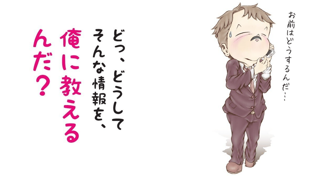 第29回 長期投資家コミュニティ勉強会募集開始 と 第28回の実施記録｜小野和彦