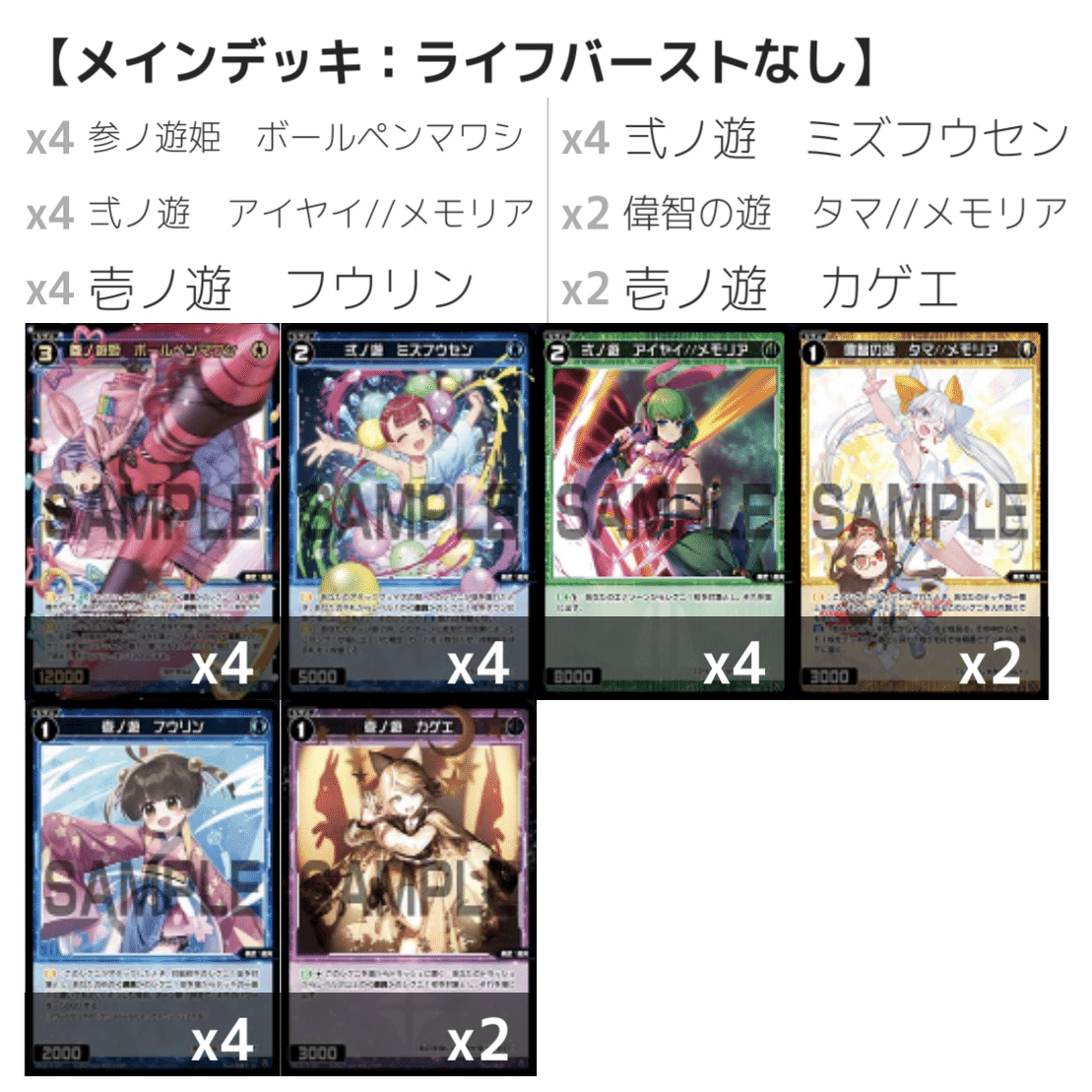 WIXOSS・ウィクロス】単色構築から新ルリグの考察をしてみる あきら編