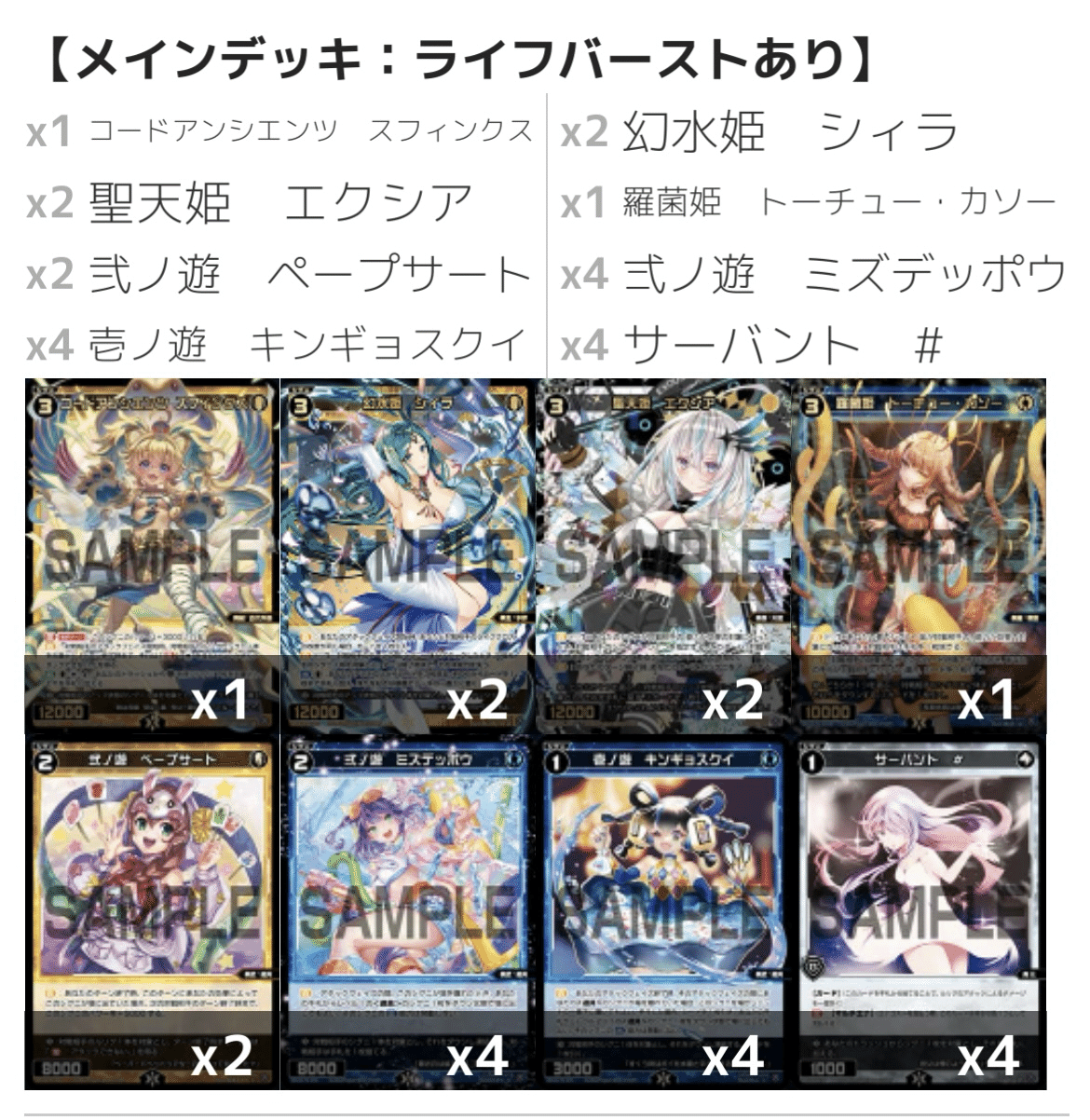 WIXOSS・ウィクロス】単色構築から新ルリグの考察をしてみる WIXOSS・ウィクロス】単色構築から新ルリグの考察をしてみる