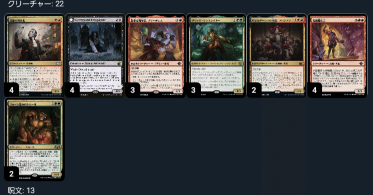 mtg 30th Anniversary Edition 60枚赤緑デッキ mtg 30th Anniversary mtg 30th Anniversary Edition 60枚赤緑デッキ mtg 30th Anniversary