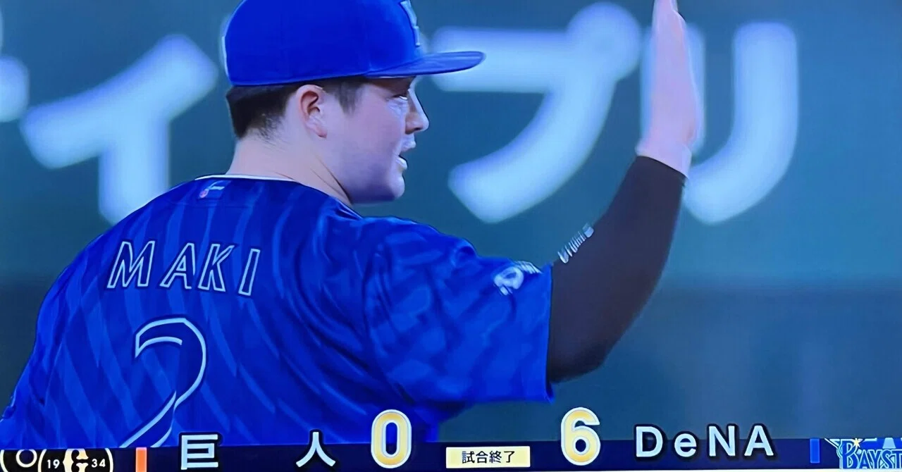 2024年7月14日(日) 対巨人 13回戦 6–0 勝利 東京ドーム(No.69)｜独断と 