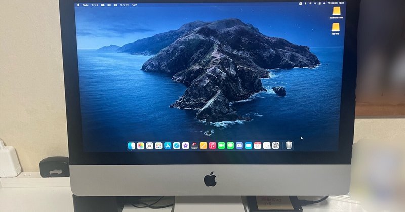 Apple iMac 21.5-inch, Mid 2010 トラックパッド付