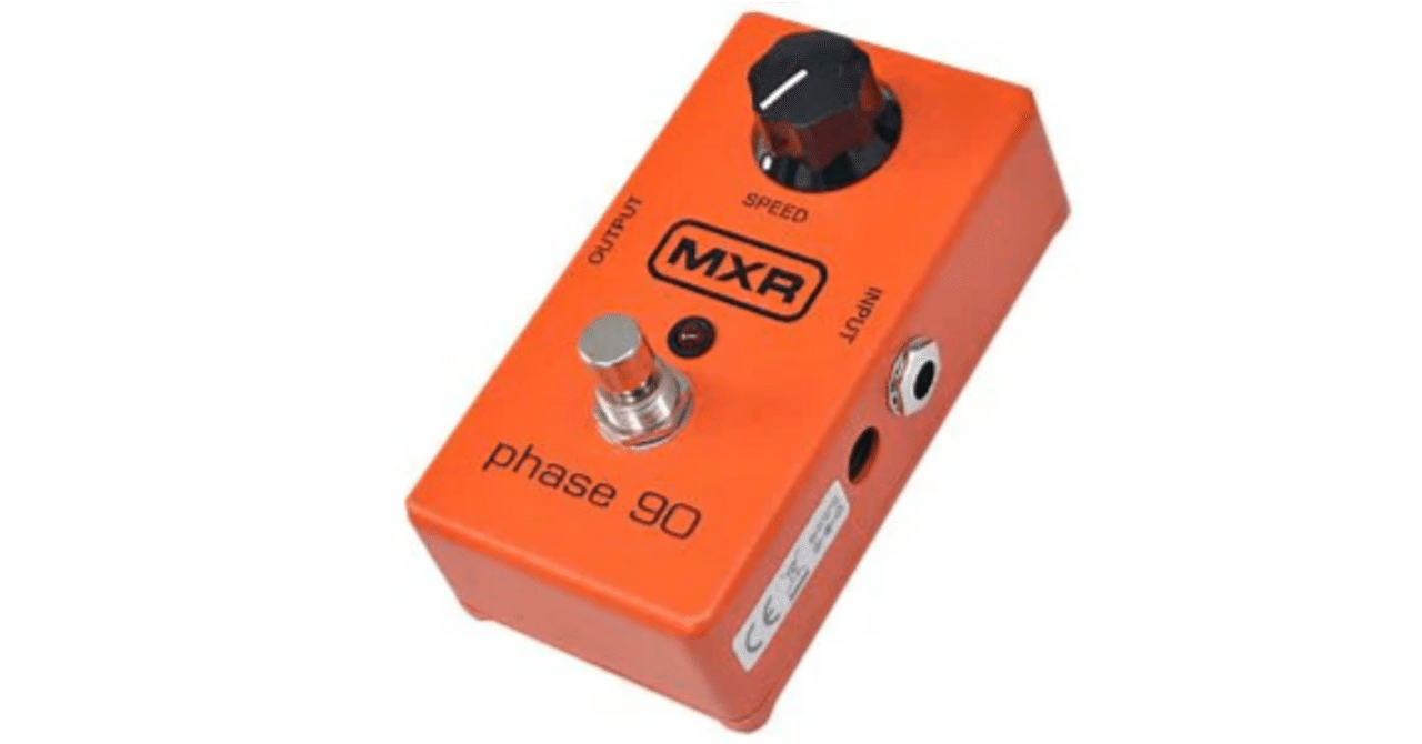 スケールモデル 新作 MXR 90エフェクター解説：クラシックなフェイザーサウンド Phase ギター