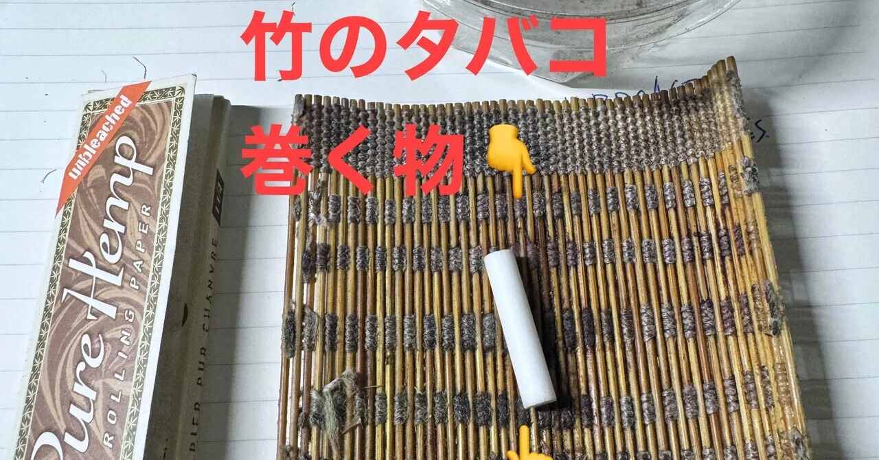 手巻きタバコ用ペーパーピュアヘンプアンブリーチシングル6個 引き取る