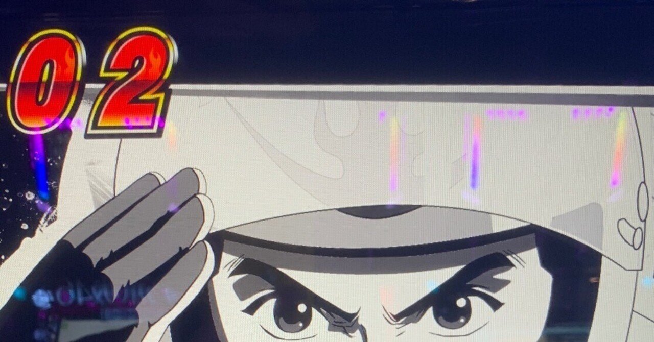 玉の打禁と神台モンキーターン5｜ポッセ