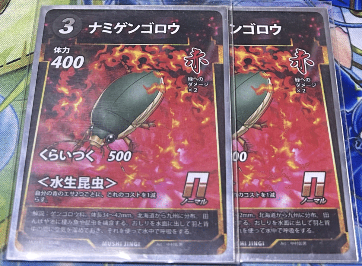 蟲神器対戦】水生昆虫チェンジVS害悪テンポデッキ【ダイソーの神