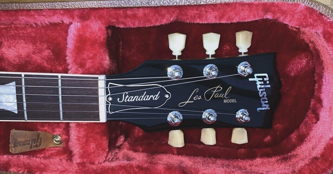 Gibson レスポールを我が家に迎える。|HIRO_piro Gibson レスポールを我が家に迎える。|HIRO_piro