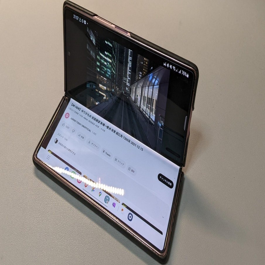 うちのGalaxy Z Fold2はいつまでも強い｜さしみつ