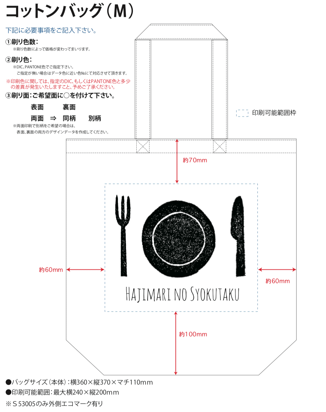 スクリーンショット 2019-09-28 22.15.24