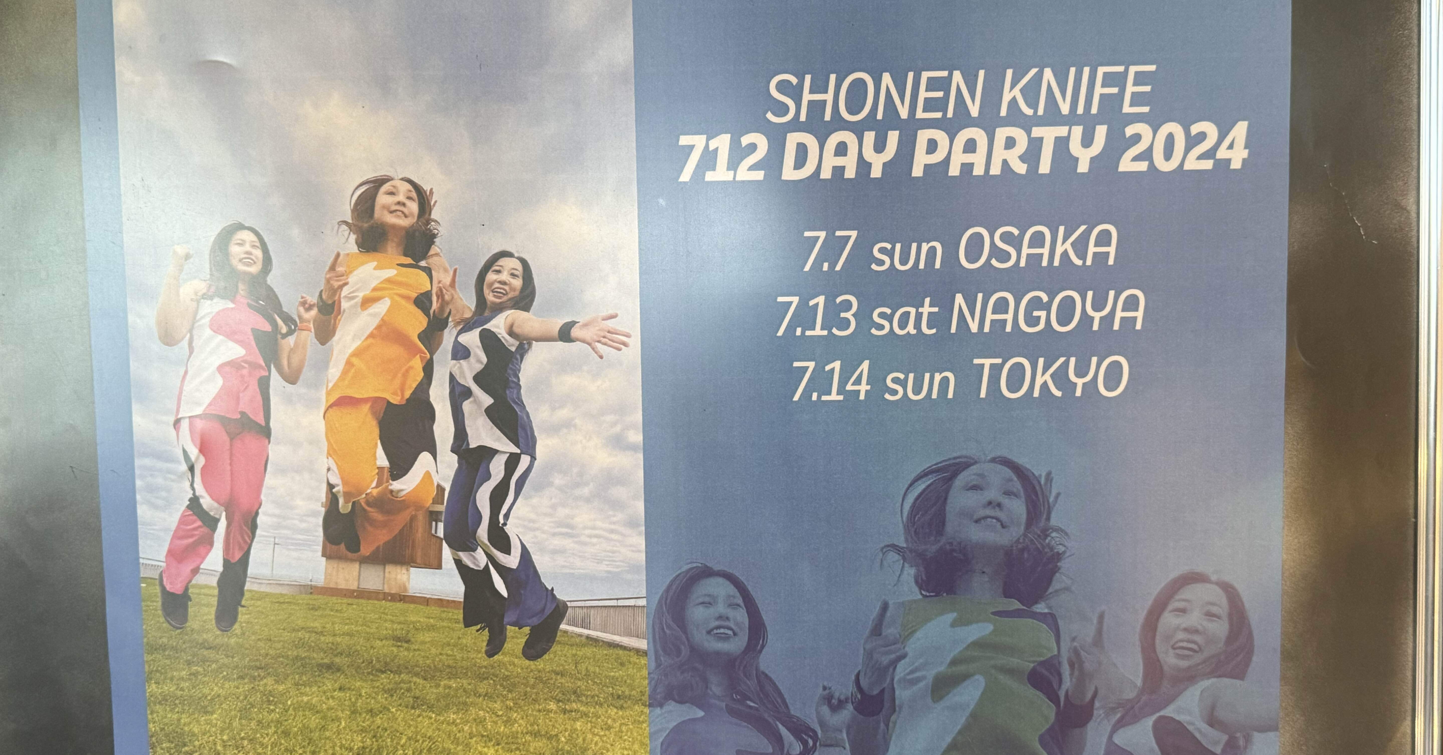 ライブレポ（SHONEN KNIFE 712 DAY PARTY 2024）｜湯～♨治郎