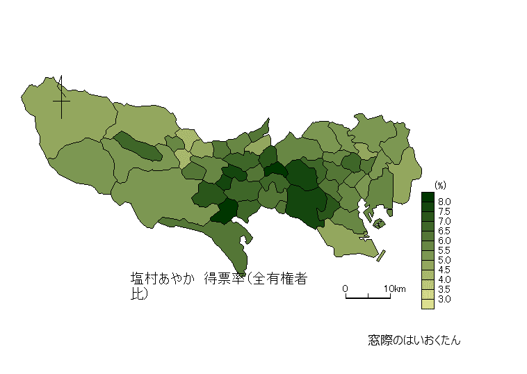 塩村あやか得票率（全有権者比）_窓際のはいおくたん