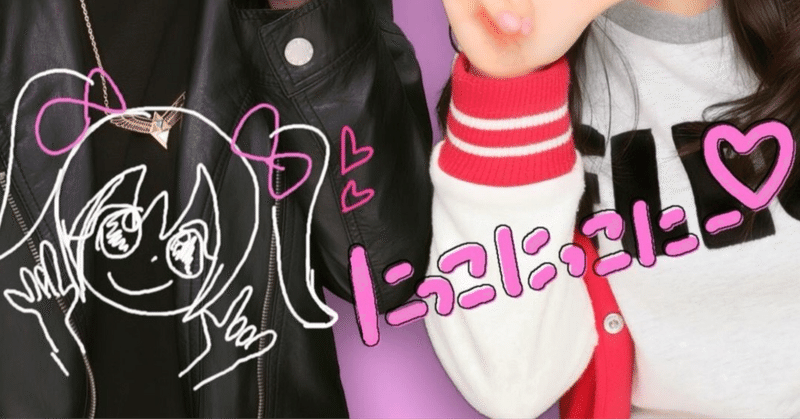ニコちゃん( ¨̮ )プロフ読んでね ニコちゃん( ¨̮ )プロフ読んでね様専用（はねまりチャンネル