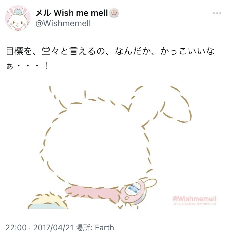 シナモロールの歴史を徹底解説！ シナモン誕生からサンリオ