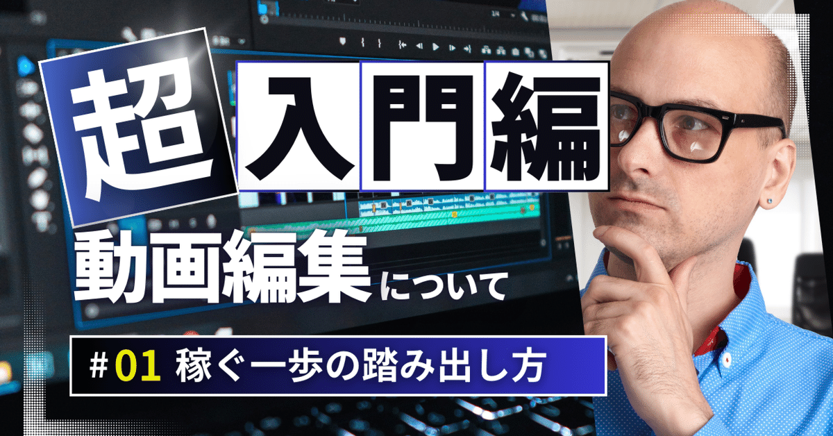 SSD16GB！動画編集など！個人事業主、フリーランスの方