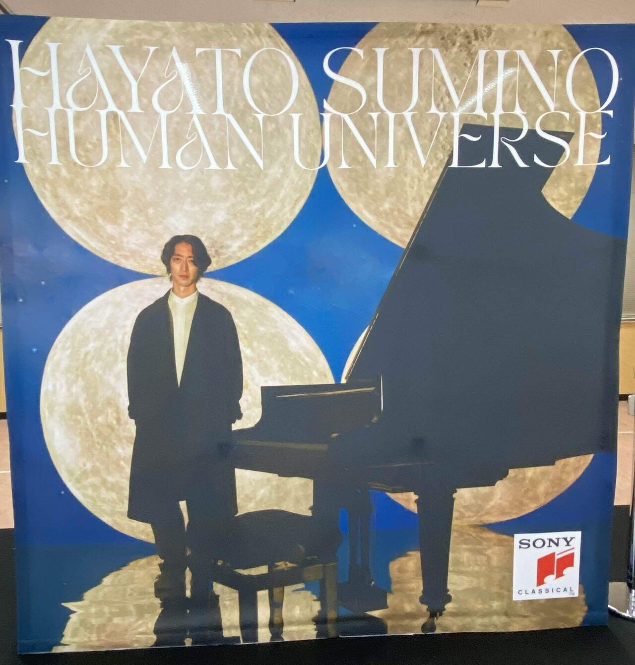 角野隼斗さんの武道館 ピアノリサイタル🎹｜ゴロじろう