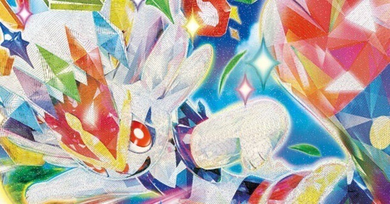 ステラミラクル カード評価 ex・ACESPEC編｜K（ケー）