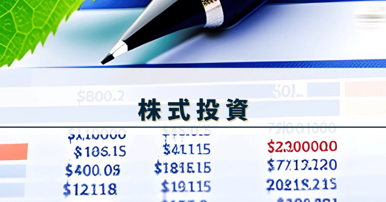 私が使っているポートフォリオ管理アプリ(Yahoo!ファイナンス, カビュウ, RoboFolio)｜Notobook